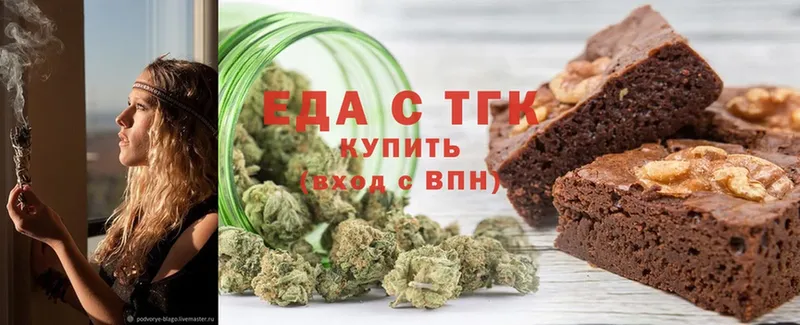 Canna-Cookies конопля  Анадырь 