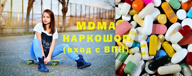 MDMA молли  наркота  Анадырь 